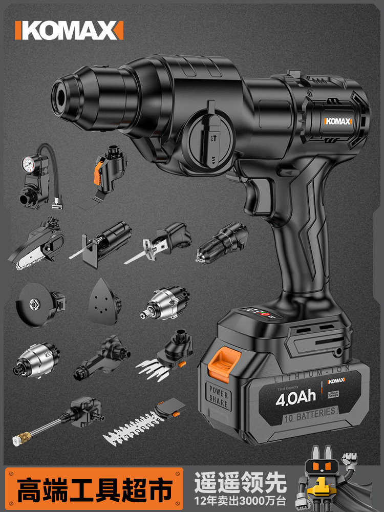 电锤电镐冲击钻大功率小型家用多功能锤钻电动工具工业充电式电钻