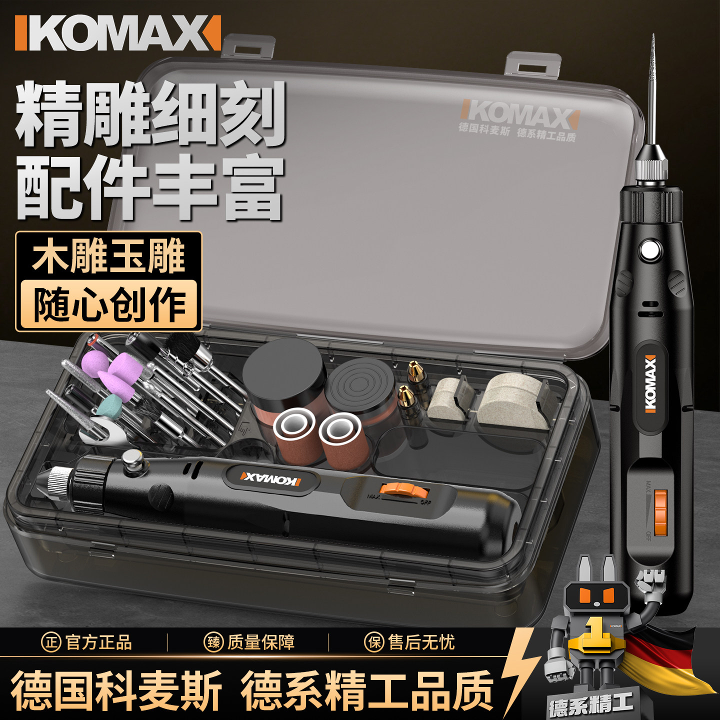 家用小型电磨机木核玉石抛光神器手持电钻打孔雕刻工具套装打磨机图片