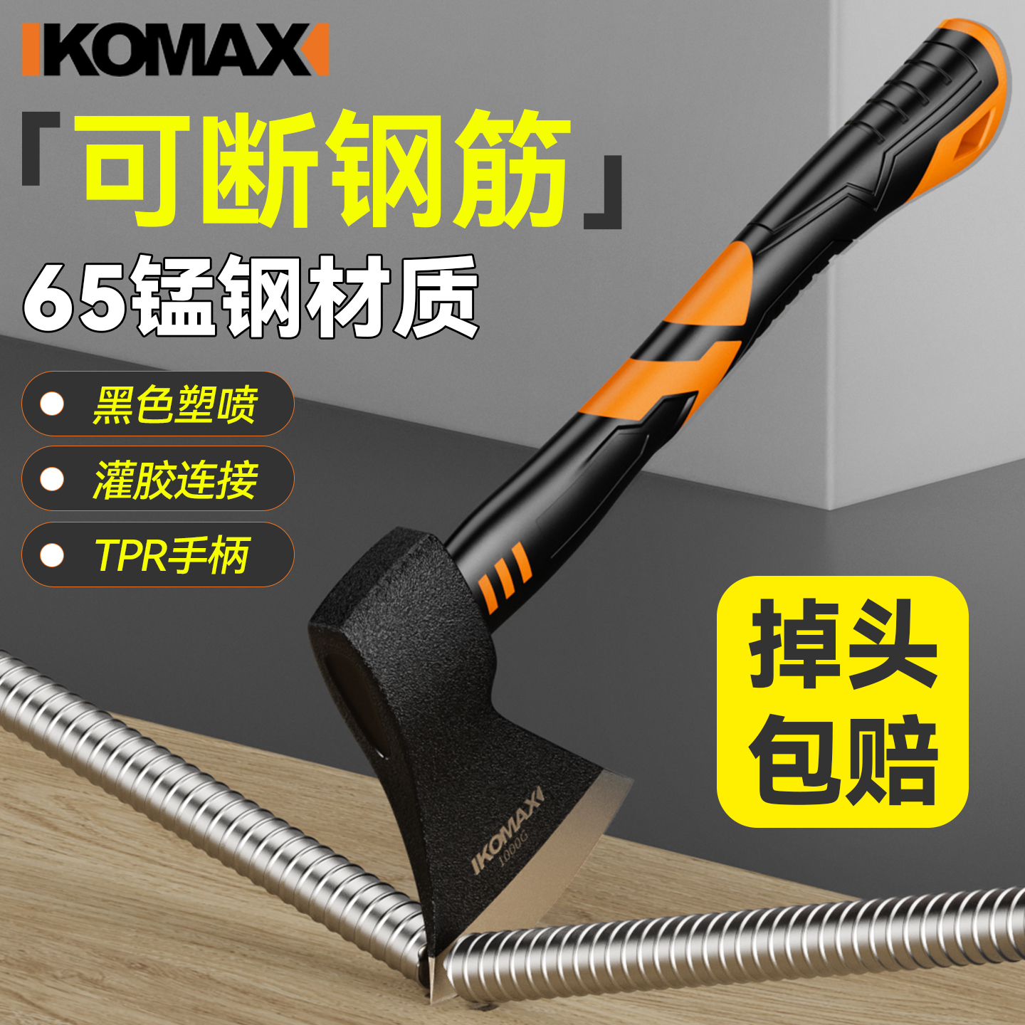 高锰钢斧头劈柴神器家用农村木工斧子户外野营砍树木骨头开山斧头