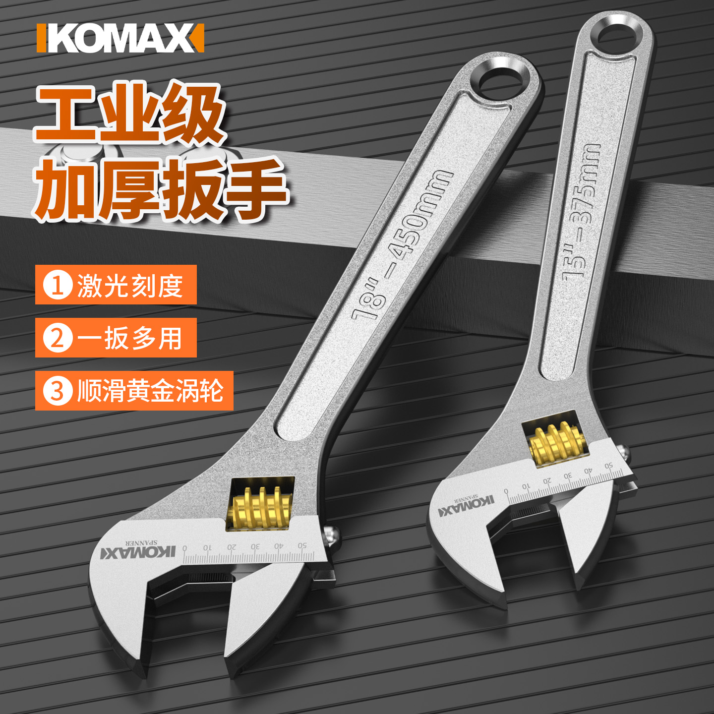 活动扳手加厚多功能活口小板子工具大全正品大开口万用活板手套装