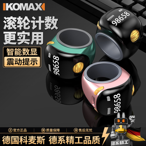 新款计数器电子数显指环戒指型手按手指记数器人流量数客器点数器