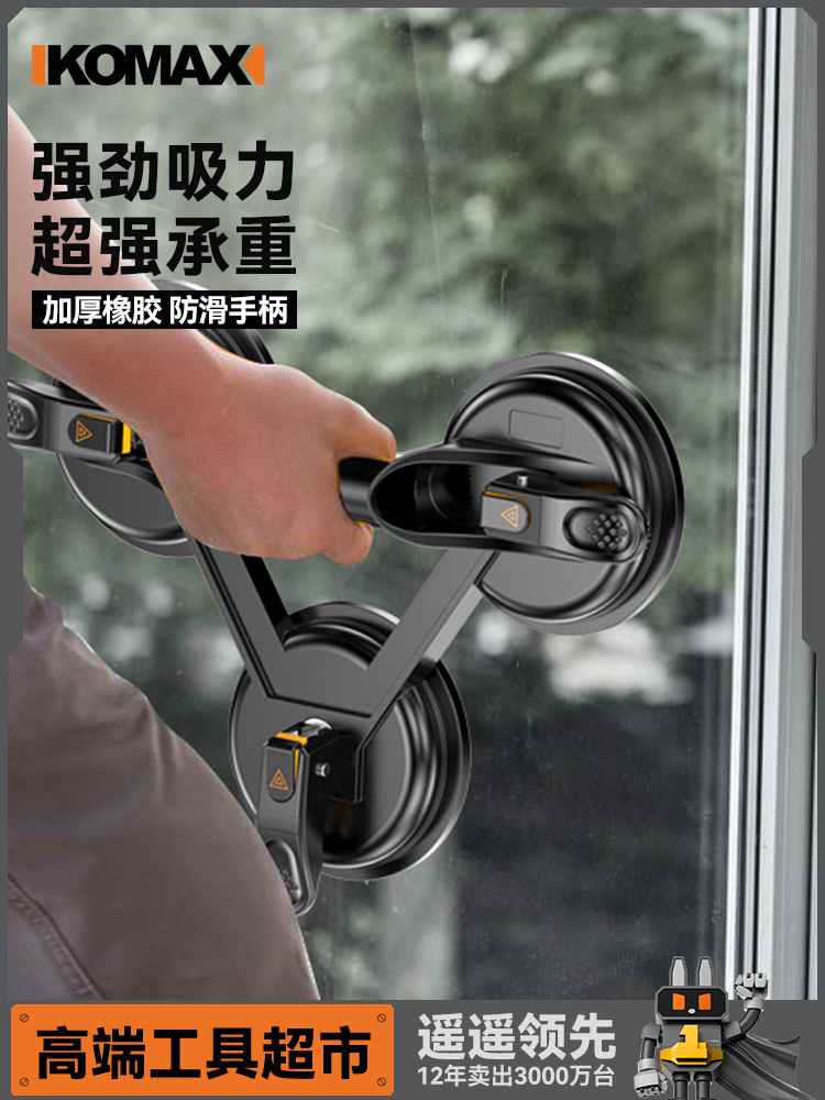 玻璃吸盘固定器强力吸提器重型小吸盘贴瓷砖地板真空安装专用工具