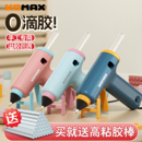 热熔胶枪家用儿童diy手工制作热融胶枪强力高粘胶棒7mm胶条热溶枪