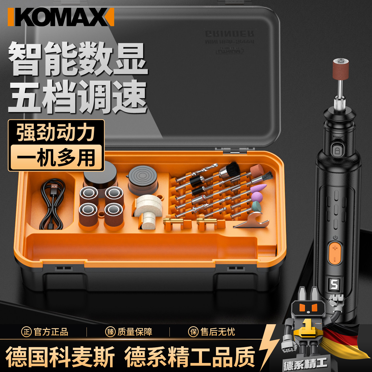 电磨机套装小型手持式打磨抛光玉石神器多功能电动木雕刻切割工具