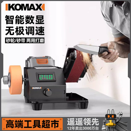 家用小型锂电砂带机全自动电动打磨抛光机磨刀神器台式砂纸打磨机