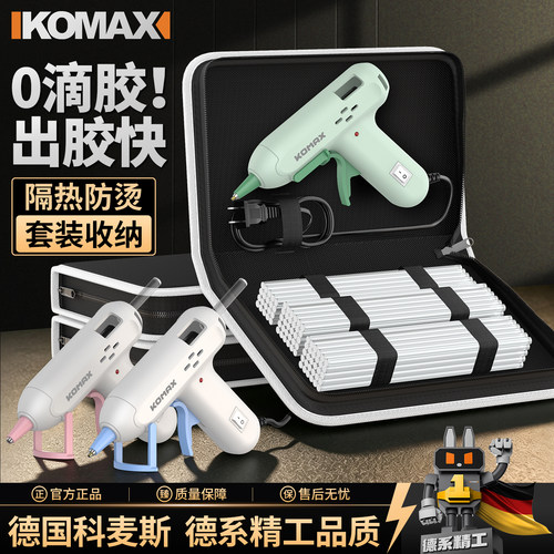 热熔胶枪家用手工专用儿童热熔枪diy胶棒7mm热熔胶细嘴小型电胶枪
