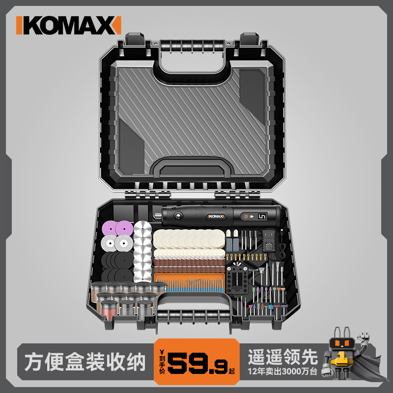 电动打磨机小型手持电磨机木核玉石抛光神器雕刻工具迷你电钻打孔