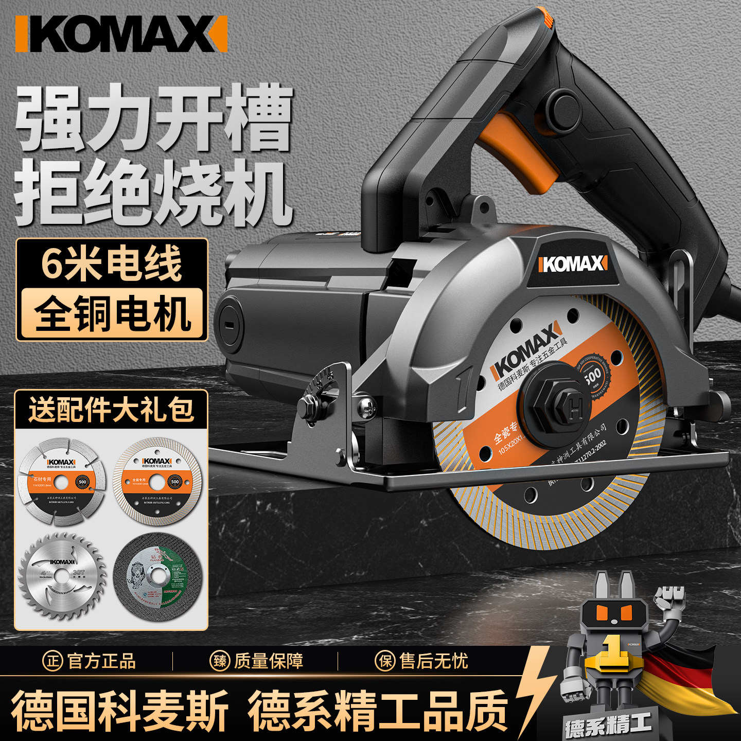 手提多功能家用小型木工专用电锯