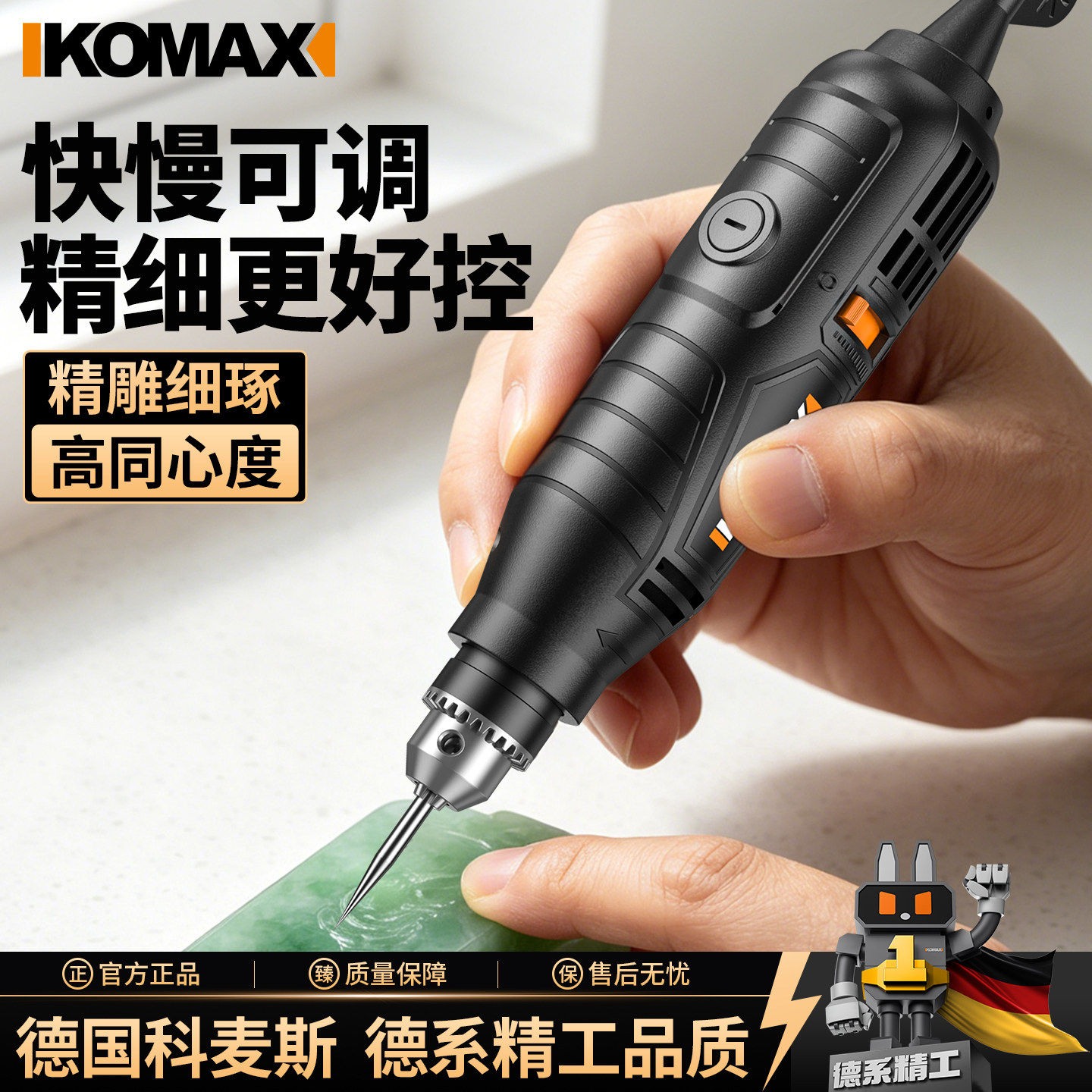 电磨机手持小型打磨抛光神器桃核手串电动打孔器雕刻工具迷你电钻