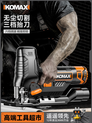 电动曲线锯多功能电锯迷你拉花锯木板线锯家用小型手持锂电木工锯