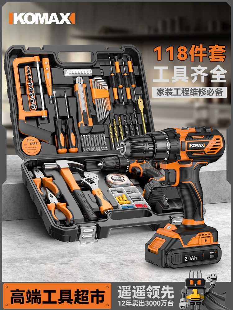 工具箱家用电钻套装多功能五金维修组合大全电工车载电动工具全套