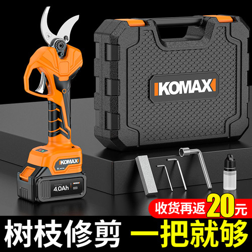 电动修枝剪锂电剪树剪子剪枝神器
