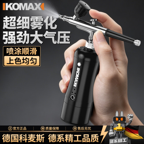 绘画喷笔枪油漆颜料美甲喷枪机