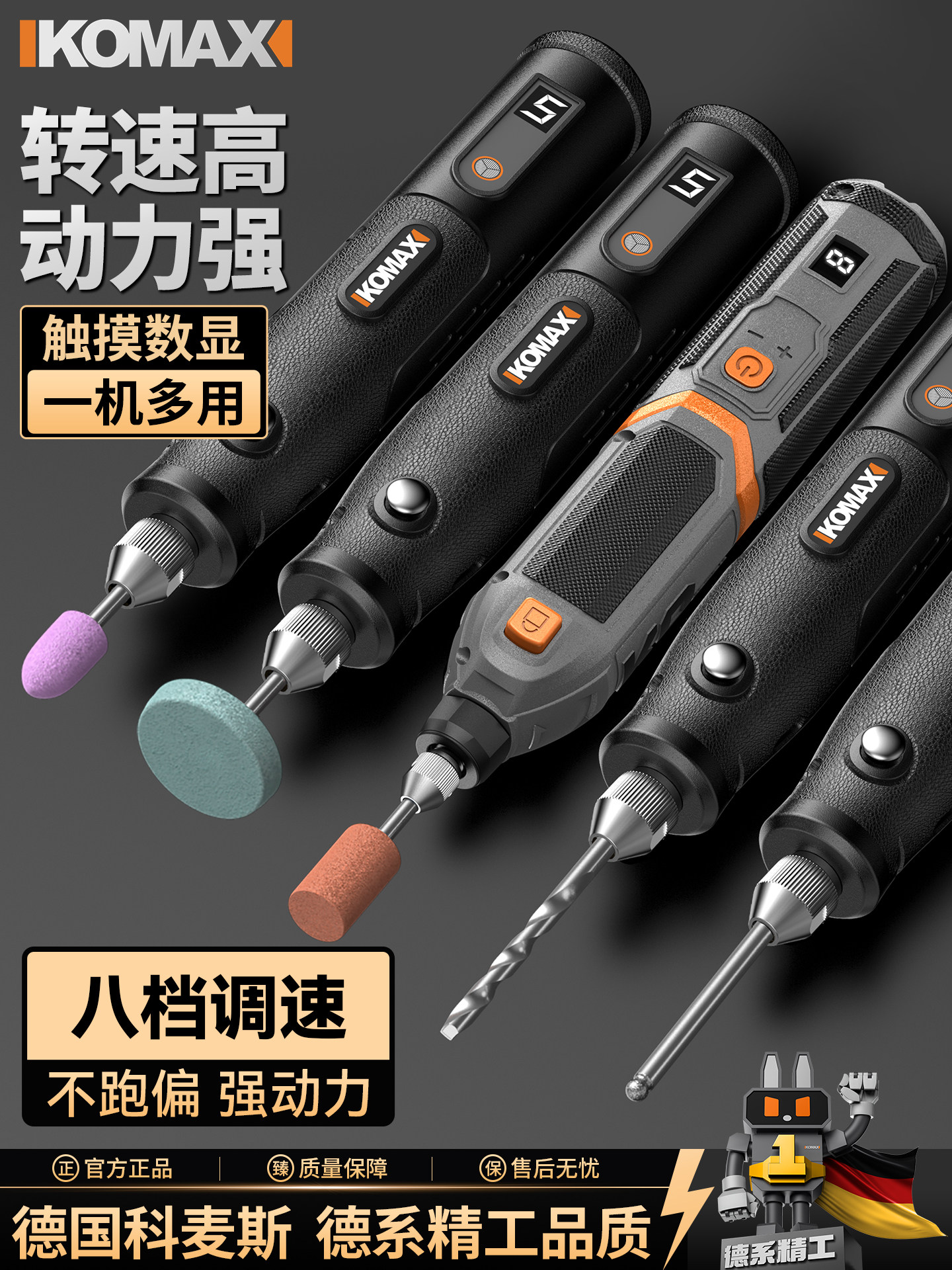 电磨机小型手持打磨机玉石木雕电动抛光神器打孔雕刻工具迷你电钻