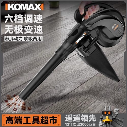 鼓风机大功率吸尘器电脑清灰