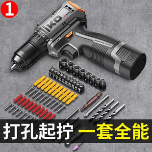 手电钻冲击钻家用锂电池小手枪钻多功能电锤工具充电式 电动螺丝刀