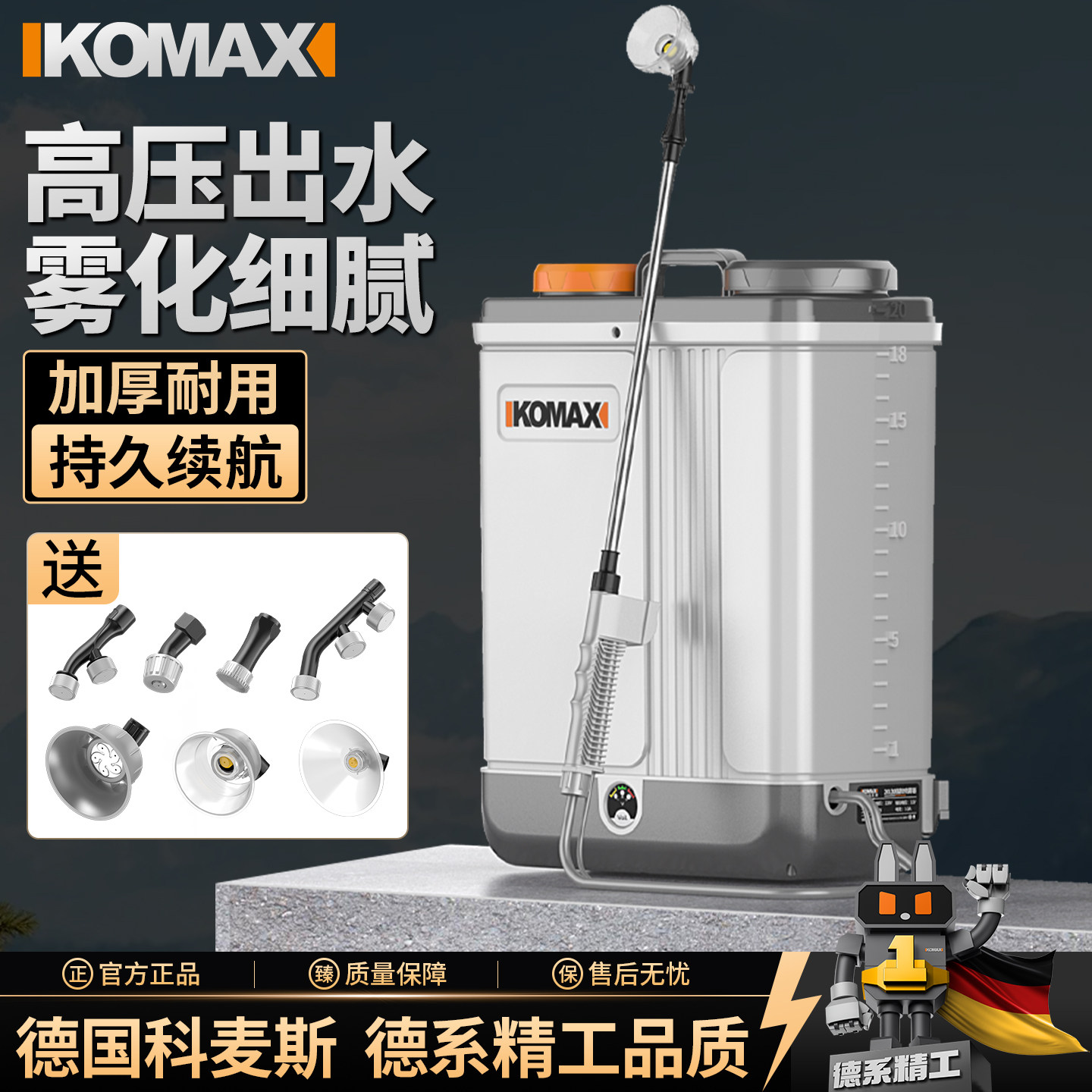电动喷雾器农用打药机高压锂电浇花农药喷洒器背负式家用喷水喷壶
