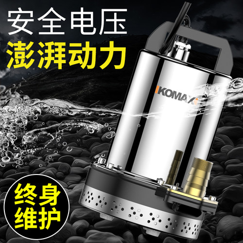 直流潜水泵高扬程农用小型抽水泵