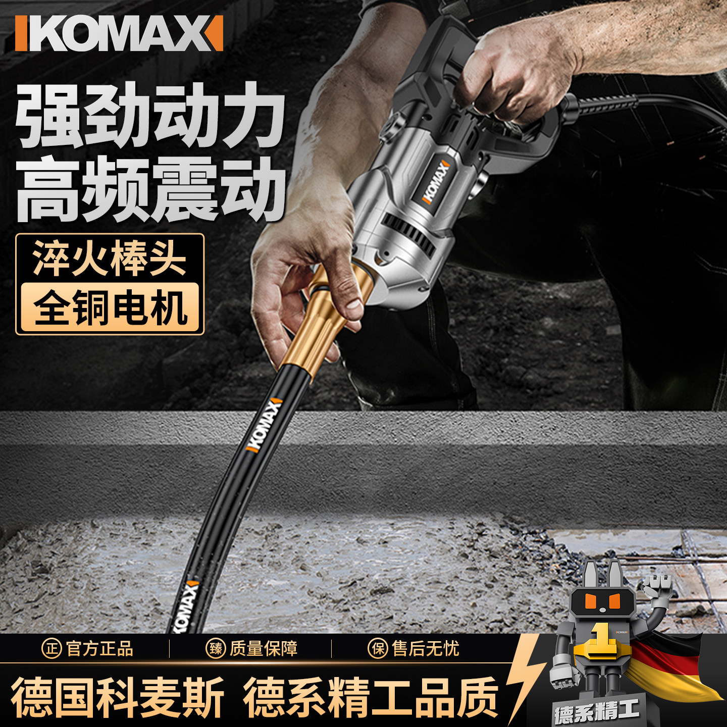 小型手提式220V电动混凝土震动棒工地混泥土砼振动器水泥振捣棒
