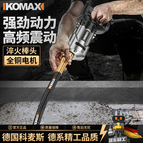 小型手提式220V电动混凝土震动棒工地混泥土砼振动器水泥振捣棒