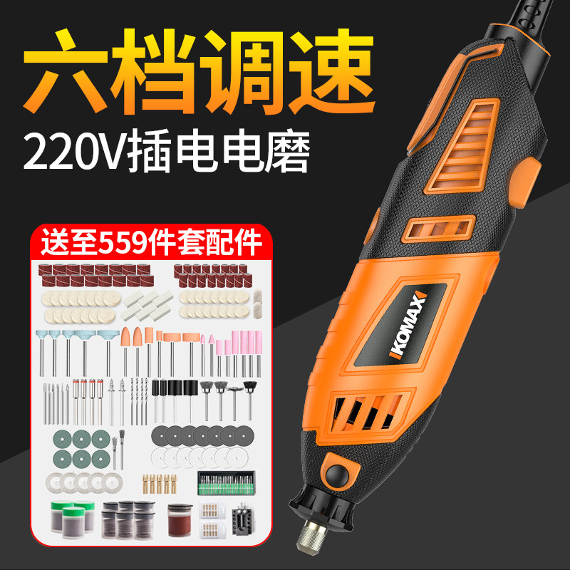 电磨机小型手持打磨机木雕抛光神器玉石切割雕刻电动工具迷你电钻