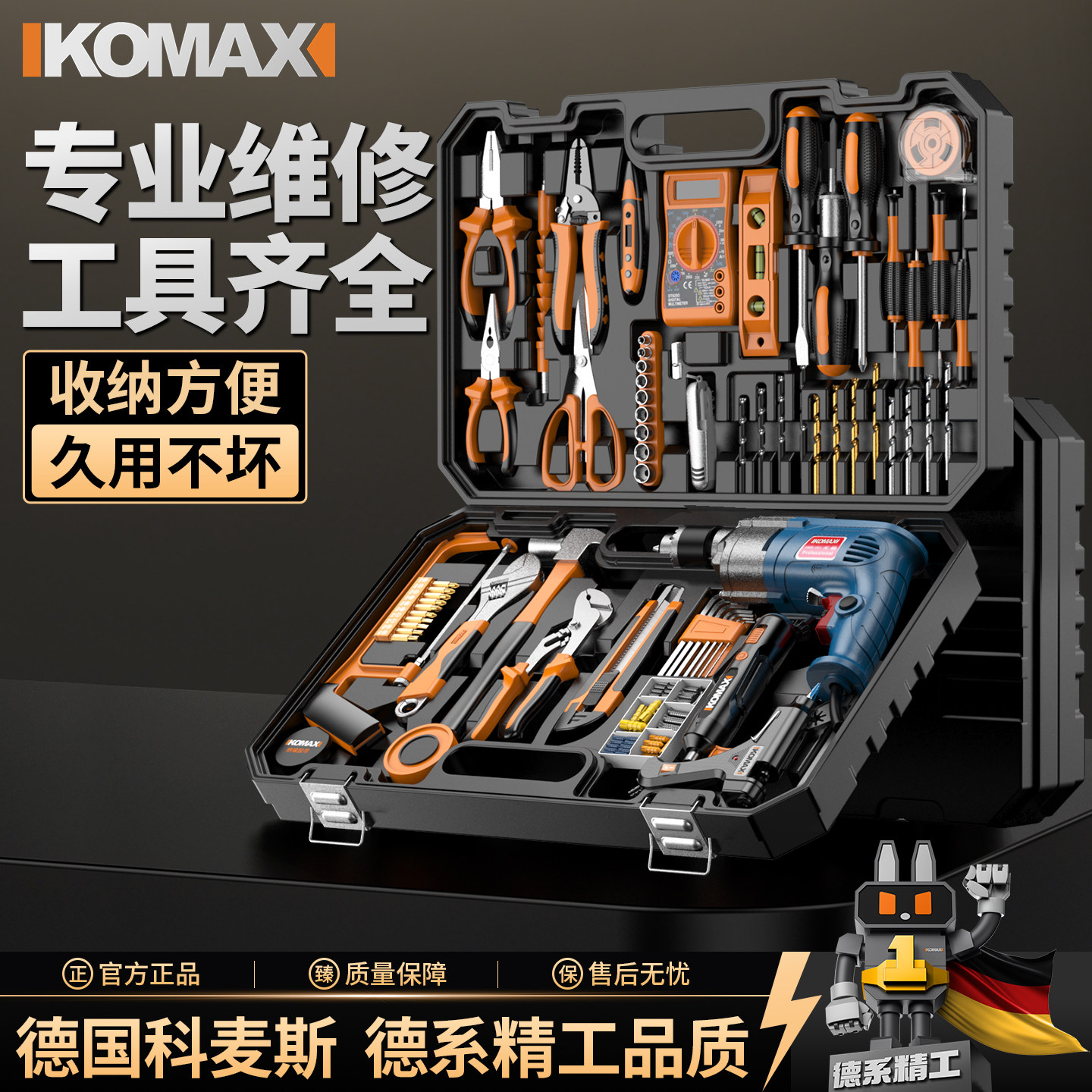 家用工具套装大全木工维修多功能电动电工专用组合五金电钻工具箱