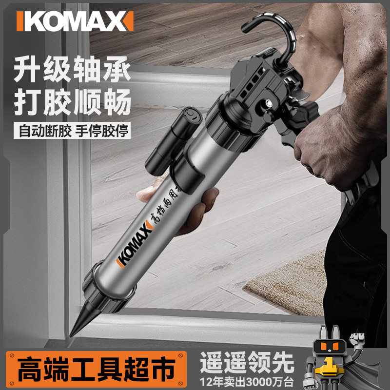 玻璃胶枪自动断胶结构胶专用胶枪省力家用型硅胶软胶压打胶枪神器