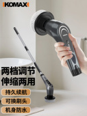 电动清洁刷强力多功能家用刷地机防水长柄厨房电动刷子厕所洗地刷