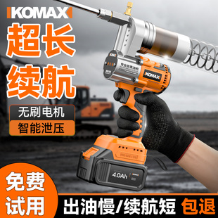 电动黄油枪新款高压毛毛虫全自动注油器锂电池挖机专用打黄油神器