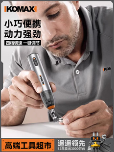 电磨机小型手持打磨机电动切割玉石木工雕刻工具迷你电钻抛光神器