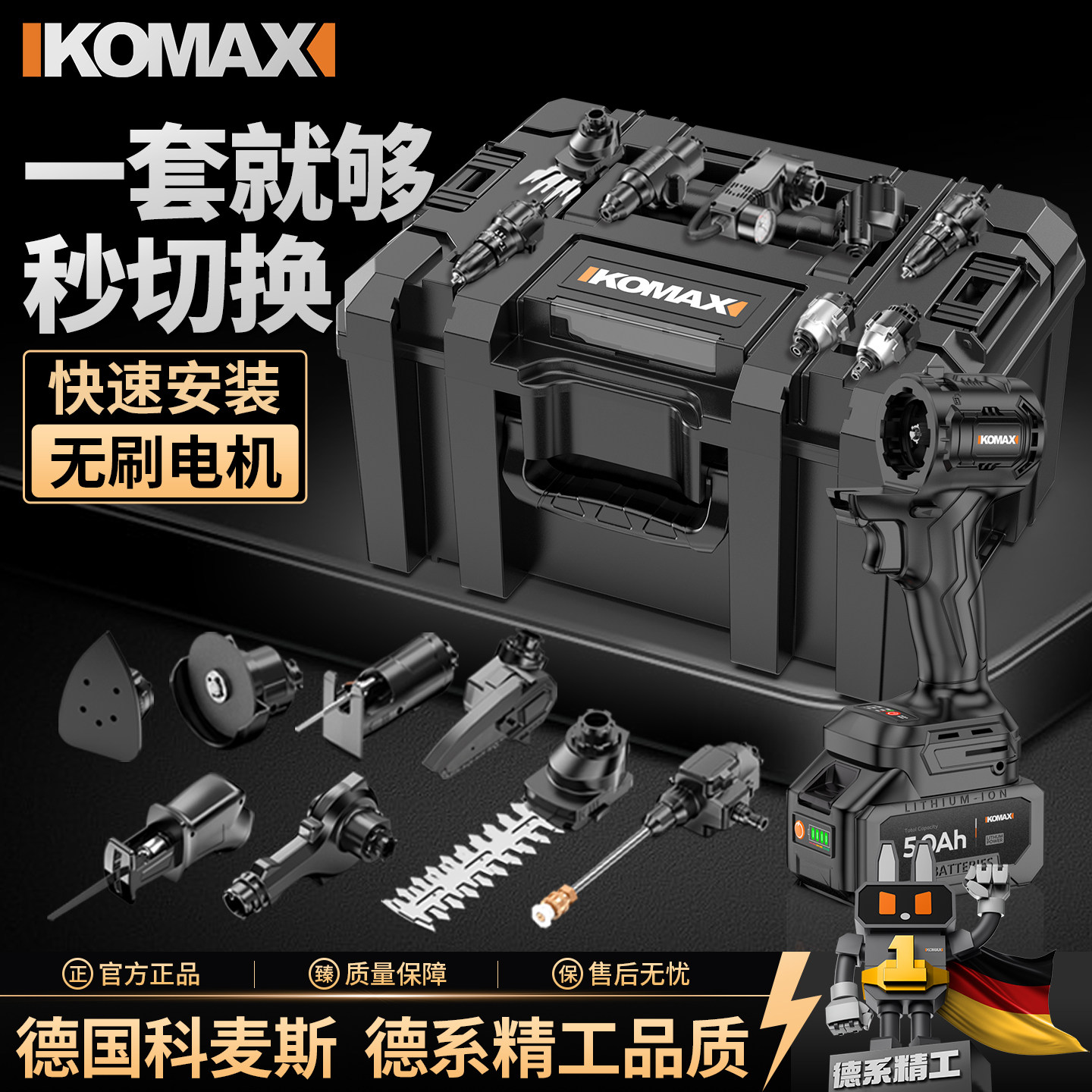 多用宝家用套装组套五金大全维修