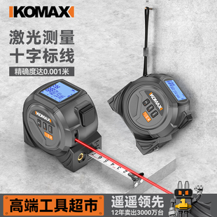 卷尺激光测距仪高精度手持智能电子尺测量仪红外线激光尺量房神器