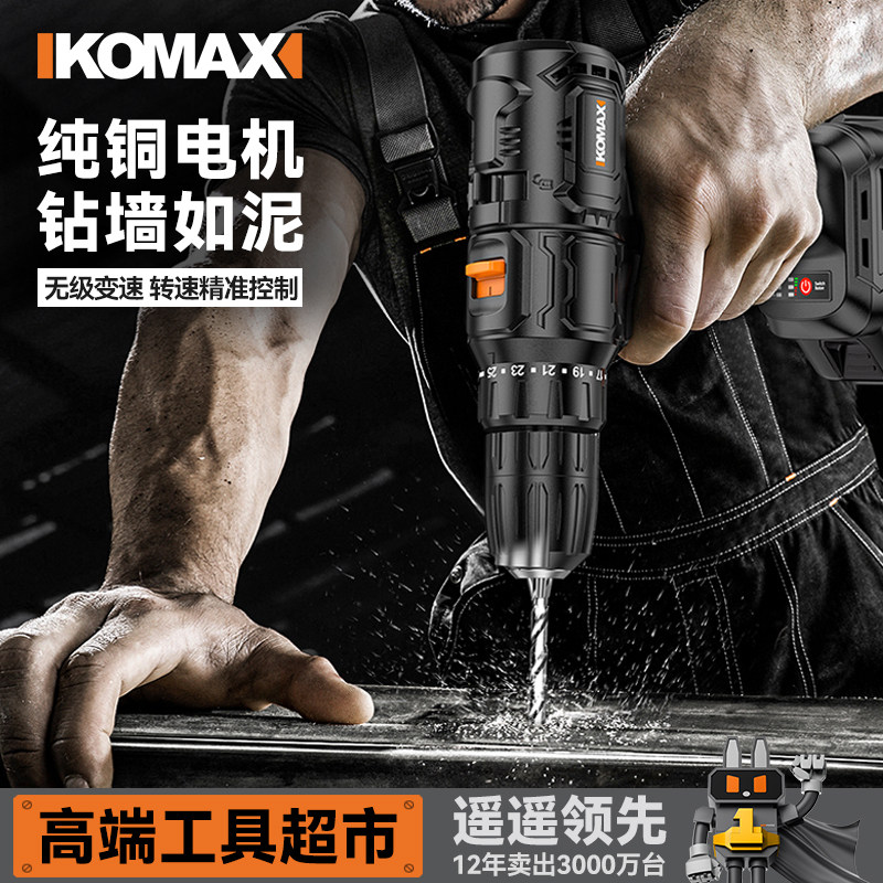 电锤钻电镐大功率小型两用冲击钻家用打混凝土多功能电搞锤电动工