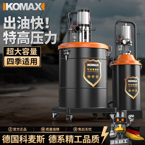 黄油机气动黄油枪高压注油器加注机全自动打黄油神器新款挖机专用