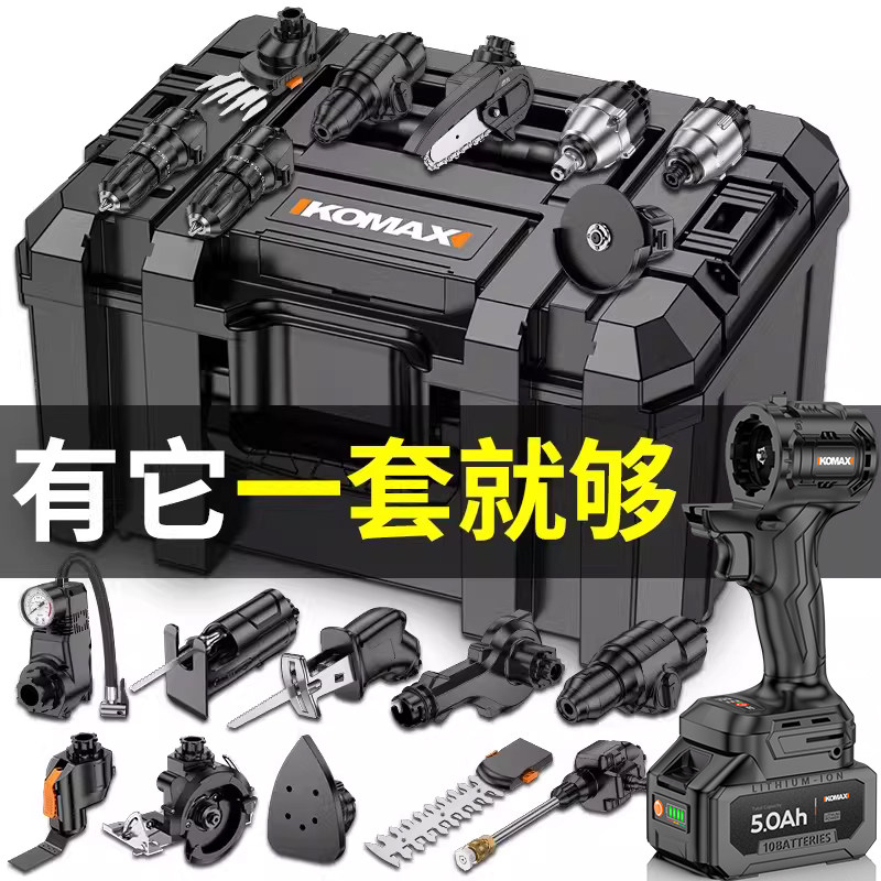 日常家用工具箱套装多功能组合全套五金大全电工专用维修装修全套