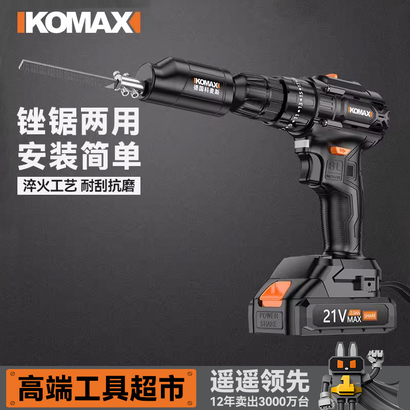 冲击钻家用电钻小型手枪钻手电钻锂电工具多功能充电式电动螺丝刀