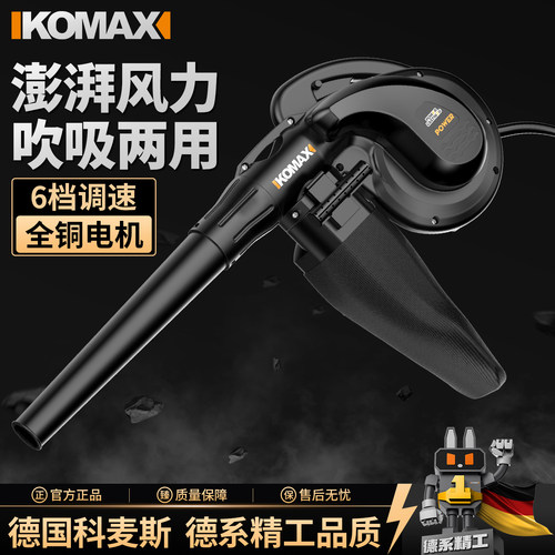 鼓风机小型电脑吹风机清灰吹灰除尘器大功率工业强力220V电动工具 - 封面