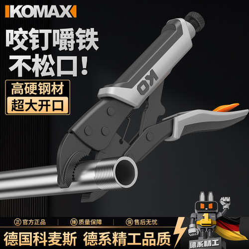 多功能尖嘴圆口夹钳工具压力钳
