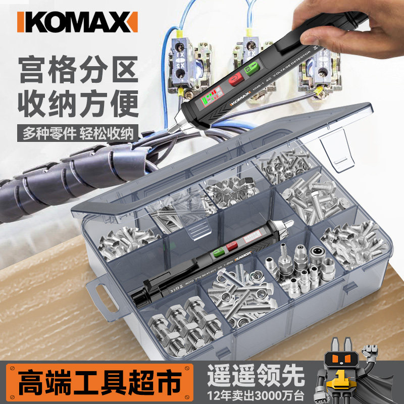 多格零件盒电子元件透明塑料收纳盒小型螺丝配件杂物工具分类盒子,五金/工具,零件盒,淘宝优惠券,粉丝福利购,淘宝优惠卷