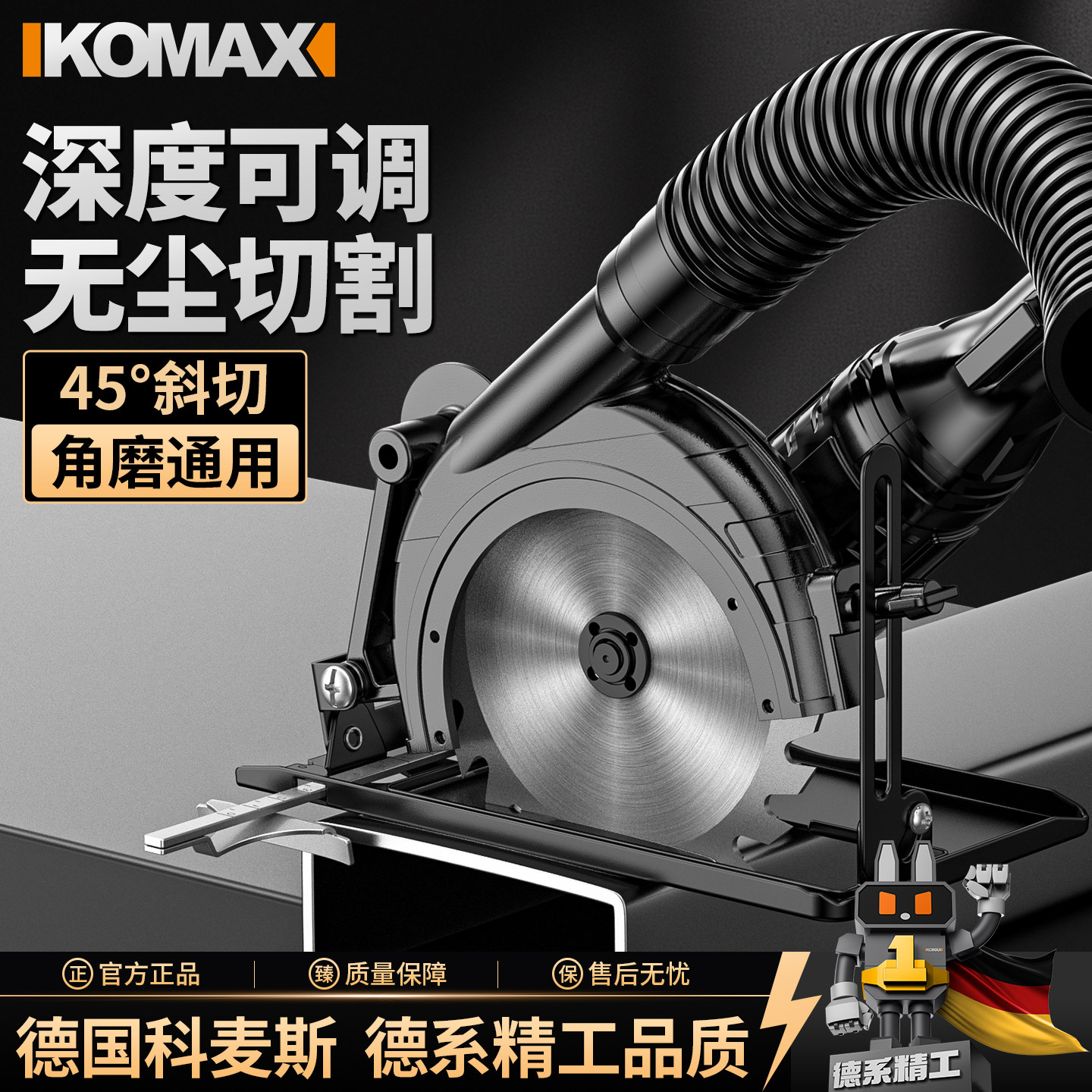角磨机磨光机手磨机变切割机底座支架改装木工台锯保护罩圆锯机架