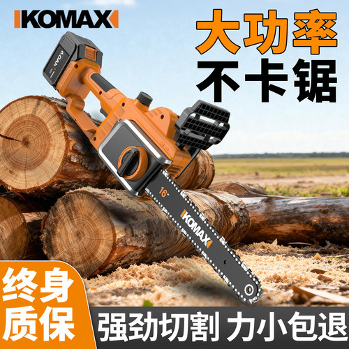 锂电电链锯充电式家用小型手持锯树神器超大容量大功率伐木锯电锯