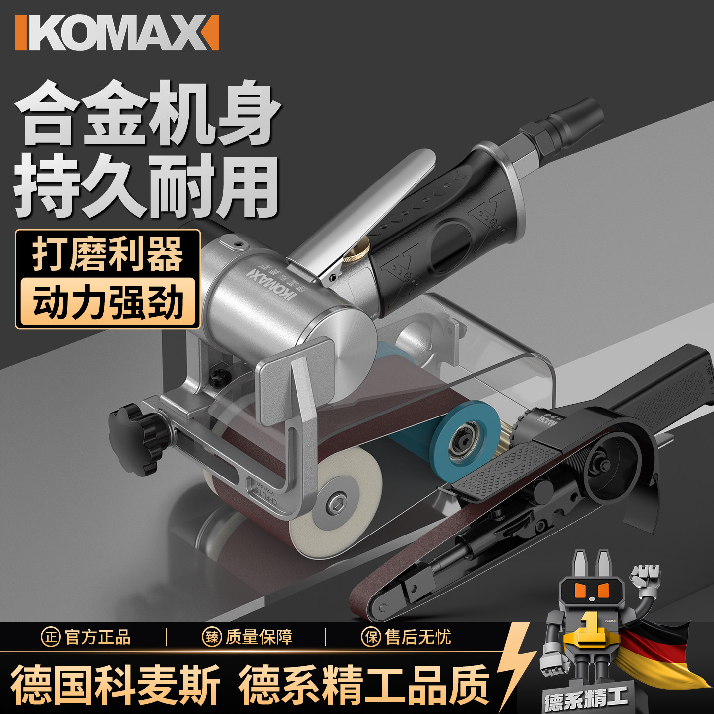 气动砂带机手持磨光机木工专用打磨抛光神器砂轮拉丝机条形打磨机