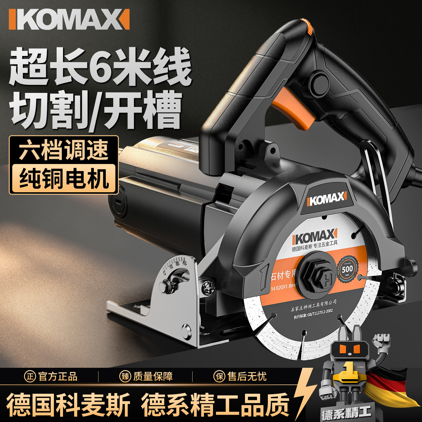 手提多功能家用小型木工专用电锯图片