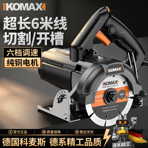 手提多功能家用小型木工专用电锯