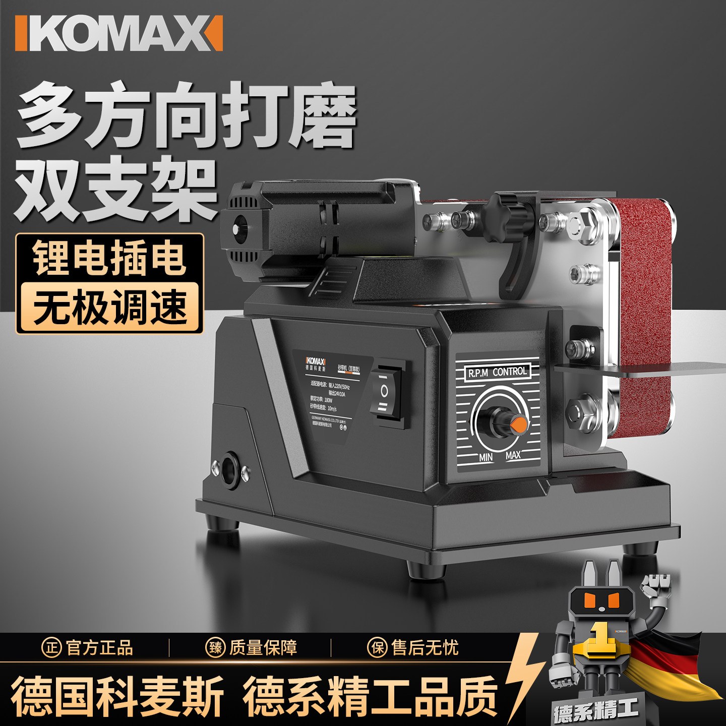 电动磨刀神器多功能家用新型砂带机全自动充电式小型砂轮机抛光机图片