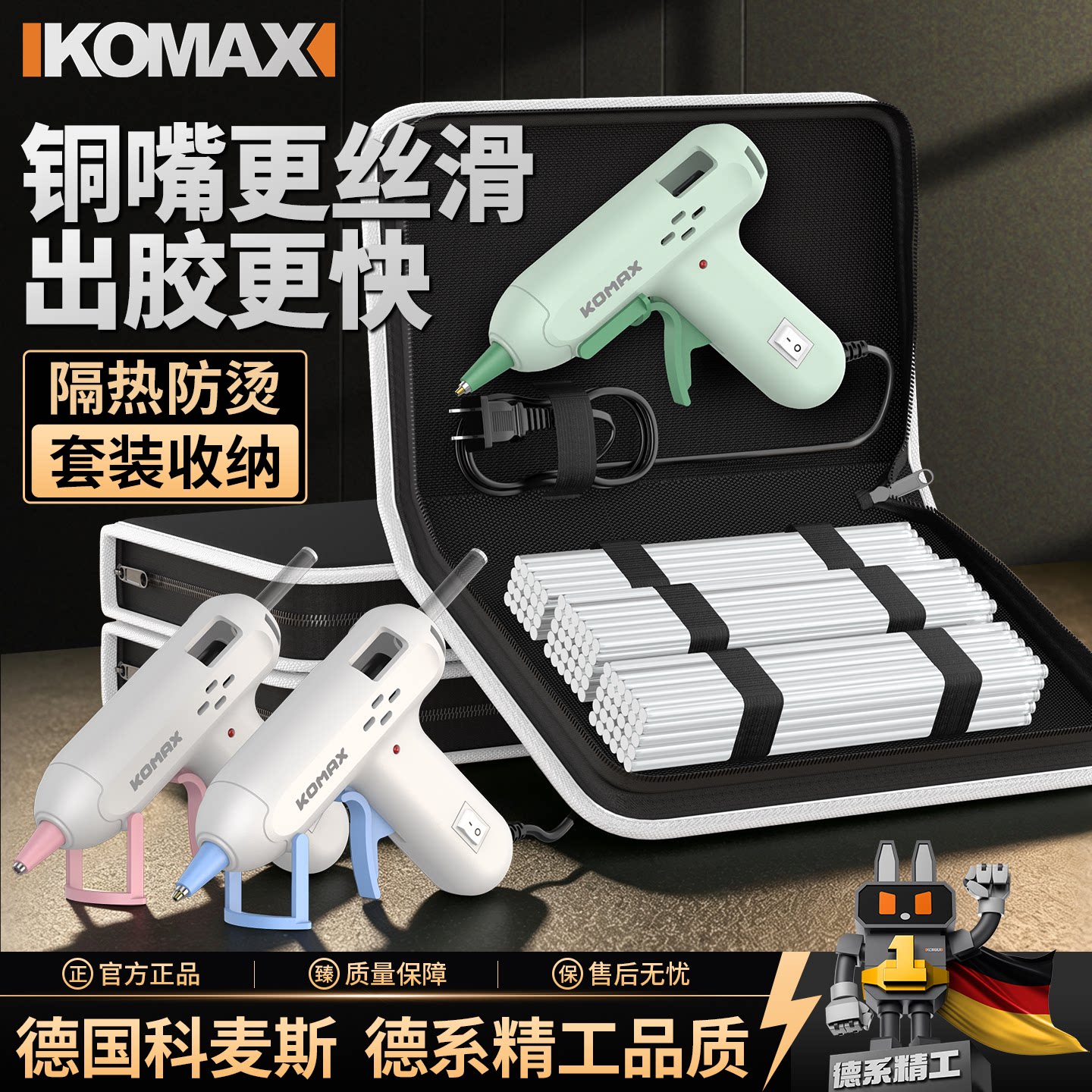 热熔胶枪家用手工专用儿童热熔枪diy胶棒7mm热熔胶细嘴小型电胶枪图片