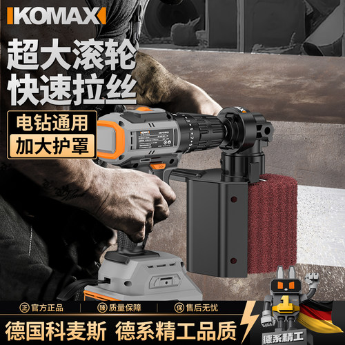电钻变拉丝机不锈钢打磨机电动小型金属抛光机家具焊缝斑点磨光机