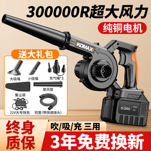 锂电鼓风机大功率手持充电式强力吹风机家用吸尘小型工业级除尘器