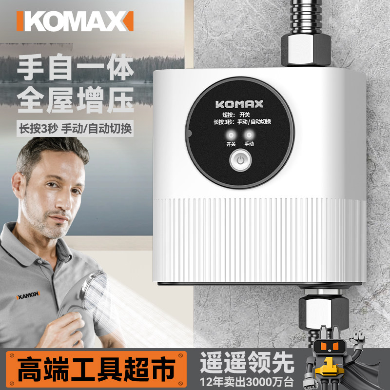 增压泵家用小型水泵热水器专用全自动静音太阳能花洒加压器自吸泵