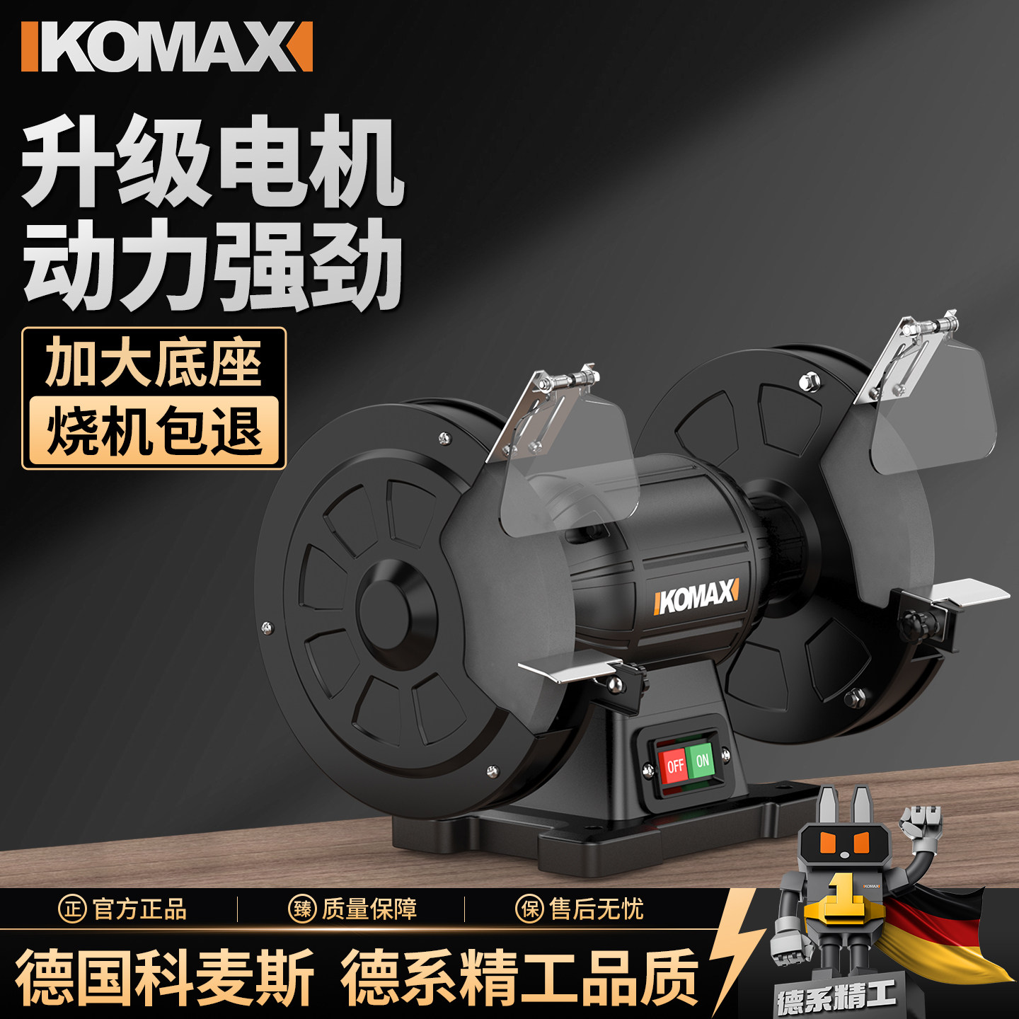 台式砂轮机工业级立式多功能沙轮机家用打磨小型电动磨刀器抛光机